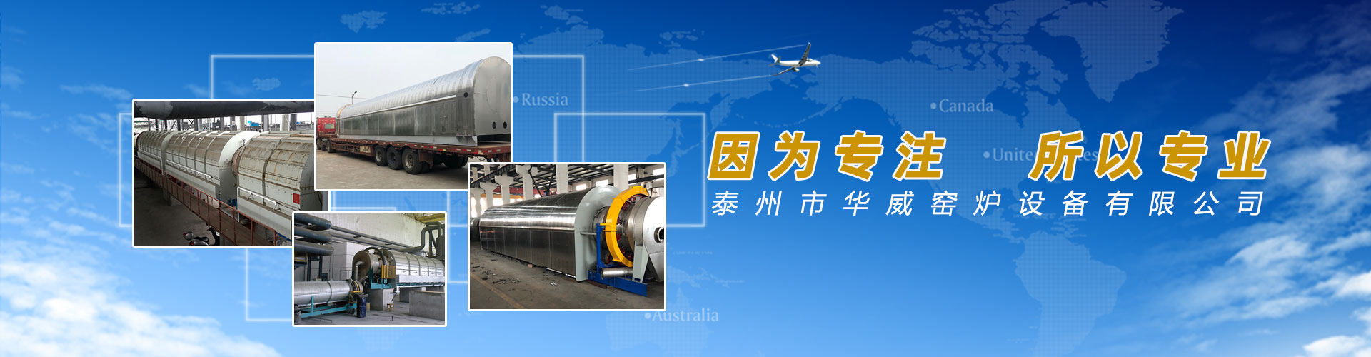 濮陽(yáng)市中勝化工有限公司