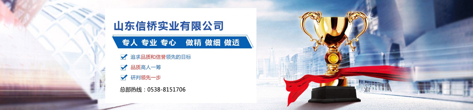 濮陽(yáng)市中勝化工有限公司